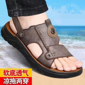 Sandales à sangle en T pour hommes, gris kaki, bande élastique, chaussures de plage à enfiler, semelle souple, respirantes, chaussures d'été pour jeunes de 18 à 40 ans - Product Image 1