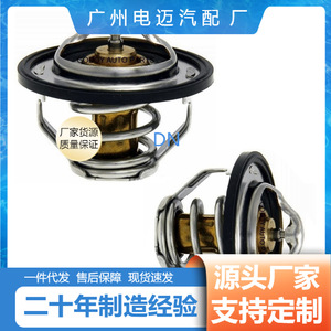 เทอร์โมสตัทเครื่องยนต์ TAMA Enterprises รุ่น 21200-2H600 สำหรับรถยนต์เชฟโรเลต - Product Image 3