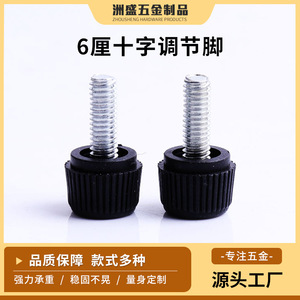<b>Adjustable</b> Furniture Feet 6mm Cross Head Screw Plastic Anti Slip <b>Table</b> <b>Legs</b> Minimalist Design Easy Installation Hardware - Product Image 5