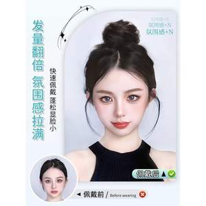 Peluca de moño natural con banda elástica alta para mujer, accesorio de pelo realista para peinado recogido, postizo esponjoso para dar forma al rostro - Product Image 3