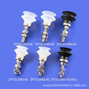 Adaptador de ventosa de goma de 02-50 mm para uso industrial en maquinaria - Product Image 3