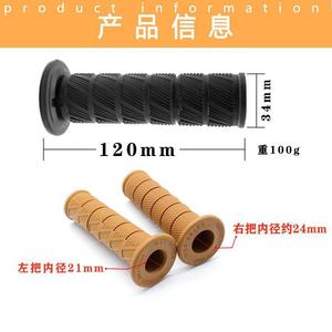 Fundas de Goma para Manillar Retro de 22 mm, Universales para Motocicletas Cruiser, Diseño de un Solo Color - Product Image 4