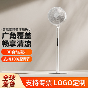 Ventilateur de circulation intelligent Pro Vertical 13 17,9 pouces, contrôle par application, alimentation USB, usage domestique - Product Image 2