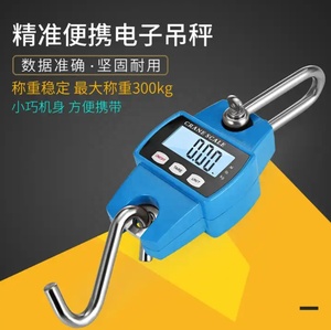 Vente directe d'usine, balance à grue numérique à écran LCD rétroéclairé haute précision <span class=keywords><strong>300</strong></span> kg, facile à transporter pour la chasse au gros gibier - Product Image 4
