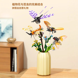 Bouquet de fleurs en blocs de construction pour fleuristes, jouet de puzzle à assembler pour adolescents, cadeau d'anniversaire, 100-200 pièces - Product Image 2