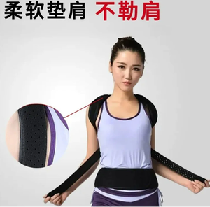 Hkdd korektor tulang belakang, korektor pinggang toraks dapat disesuaikan, perawatan bingkai punggung panjang untuk duduk buruk - Product Image 3