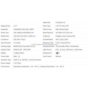 Fournisseur d'écran LCD G150XG03 V2 15 pouces 1024*768 Panneaux d'affichage de qualité industrielle Brand New Original - Product Image 4