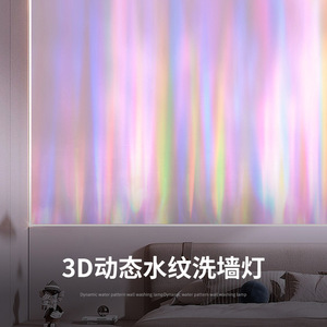 3D Dynamic Water Ripple <b>Wall</b> Washer <b>Light</b> Led <b>Remote</b> <b>Control</b> For Living Room Bedroom Indoor Ambient Lighting - Product Image 2