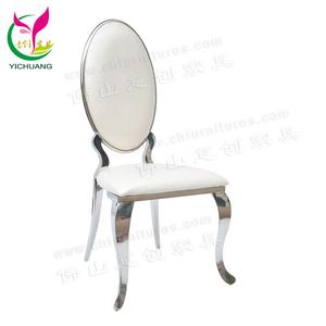 de <span class=keywords><strong>maison</strong></span> élégant blanc et argent chaise de salle <span class=keywords><strong>à</strong></span> manger en acier inoxydable <span class=keywords><strong>à</strong></span> <span class=keywords><strong>vendre</strong></span>, chaise et table de salle <span class=keywords><strong>à</strong></span> manger - Product Image 1