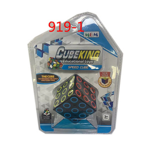 Trẻ Em Và Người Lớn 3D Câu Đố <span class=keywords><strong>Cube</strong></span> Đồ Chơi Đặt Nhựa Căng Thẳng Reliever Cho Thần Tài <span class=keywords><strong>Cube</strong></span> Magical <span class=keywords><strong>Cube</strong></span> Đồ Chơi - Product Image 1