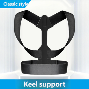 Women Men Kids <strong>Smart</strong> Anti-hunchback Invisible Vibration Electronic <strong>Posture</strong> Reminder Back <strong>Correction</strong> <strong>Posture</strong> Corrector - Product Image 2