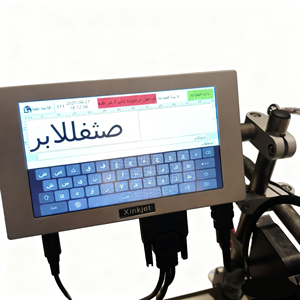 2025 Tij Lớp 12.7Mm Biến Hết Hạn Ngày Mã QR Loạt Số Tự Động Trực Tuyến Mã Hóa Máy Hàng Loạt In Ấn Máy In Phun - Product Image 1