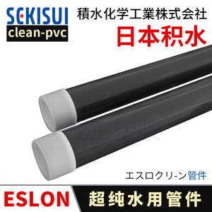 Tubería de PVC Sekisui Ultrapure Water Clean de 12 mm de Espesor y 3.7 mm de Resistencia Química, Fabricada en Japón - Product Image 3