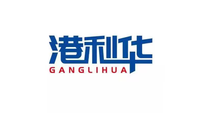 Dongguan Ganghua Bookbinding Equipment Co., Ltd. logo
