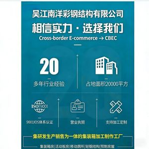 Custom Container <b>House</b>, Mobile <b>House</b>, Outdoor <b>Prefab</b> <b>House</b>, Integrated Modular <b>House</b>, Assembled & Knock-down <b>House</b>, <b>Prefab</b> Offic - Product Image 4
