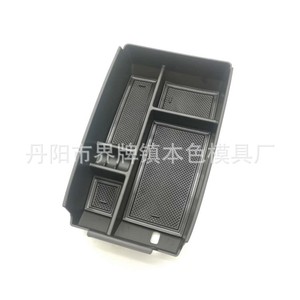 <b>Car</b> Armrest Console Plastic Storage Box 4-7 Compartments Modern Design For Escape Kuga <b>Interior</b> Modification - Product Image 3