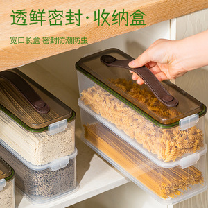 Food Storage <b>Container</b> Rectangle Clip On Lid With Handle For Noodles And Eggs - Product Image 4