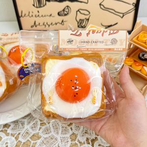 Juguete Antiestrés de Silicona de Grado Alimenticio con Crema de Yema de Huevo Salada, Juguete Sensorial Suave y Adorable para Apretar, DIY - Product Image 4