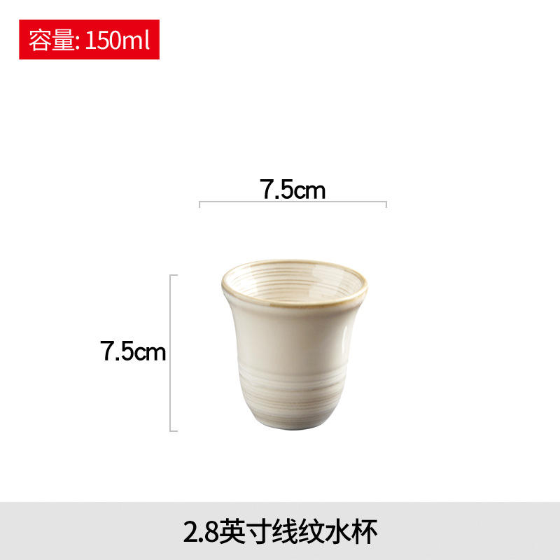 Simple Cups