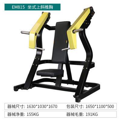 Em815 seated upper oblique push chest