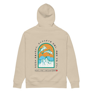 Sweat à capuche en coton biologique lourd Think Ocean 05 Japan Gurafiku - Product Image 3