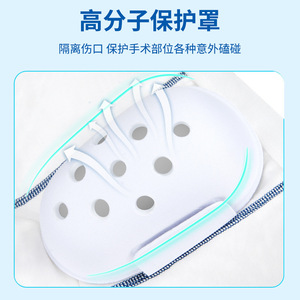 Ropa interior post-circuncisión Anqisheng para niños, cubierta protectora transpirable con orificios para la recuperación de la cirugía - Product Image 1