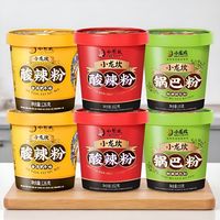 Wholesale Exotic Asian Instant Food Spicy Sour Rice Noodles Hot Pot Flavor 100g