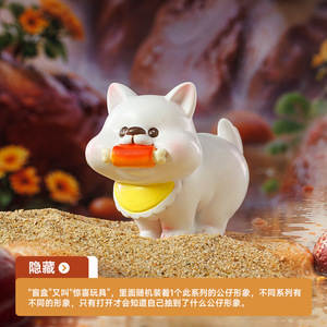 ฟิกเกอร์ Yu Mo Craft Higoki แบบกล่องสุ่ม ของสะสมเรซิ่นตั้งโต๊ะ ตุ๊กตา 6 แบบพื้นฐาน 1 แบบลับ ของเล่นสัตว์น่ารัก ของขวัญ - Product Image 3