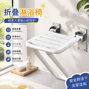 Huashifu Bathroom <b>Folding</b> <b>Stool</b> 42x35x45cm Stainless Steel Wall Mounted Elderly Safety Shower Seat - Product Image 4