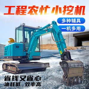 รถขุด 10 ตัน รถขุดตีนตะขาบสำหรับงานเกษตร โครงการขุดขนาดเล็กในสวนผลไม้ รถขุดขนาดเล็ก 30 ตัน 40 ตัน รถขุดขนาดเล็ก - Product Image 5