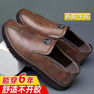 รองเท้าโลฟเฟอร์หนังสำหรับผู้ชายแบบสวมสีน้ำตาล รองเท้าลำลองพื้นนุ่มใส่สบายสำหรับเดินเล่นหรือใส่พักผ่อน - Product Image 4