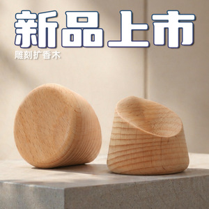 Diffuseur d'huiles essentielles en bois massif pour voiture et bureau, décoration aromathérapie, porte-parfum naturel sculpté à la main en noyer noir - Product Image 5