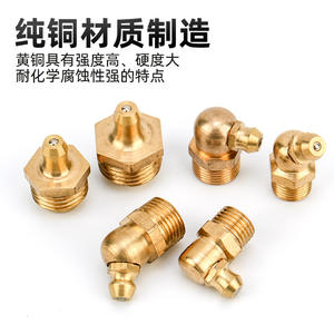 Buse de graissage en laiton neutre M6 M8 M10, remplisseur d'huile manuel pour automobiles et excavatrices - Product Image 5