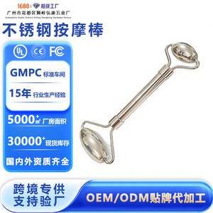 Stainless Steel Facial Massage Roller 304 For Face Firming And Slimming Effect Manual Massage Tool - Product Image 4