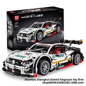 Serie de Autos Deportivos, Aplicación de Control Remoto Eléctrico, Auto de Carreras Tecnológico, Bloques de Construcción de Plástico, Juguete Educativo para Niños - Product Image 6