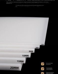 食品グレード白色PPプラスチックボード、水槽シート、ゴム板、まな板、豚肉用プラテン、カスタムPPボード、PPプラスチックシート - Product Image 4