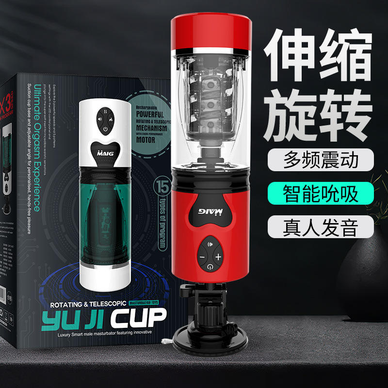 ถ้วยสนม-แดง