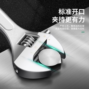 Adjustable <b>Wrench</b> High Carbon Steel 1 1/2 In Metric Smooth Jaw Industrial Grade Manual Tool - Product Image 1