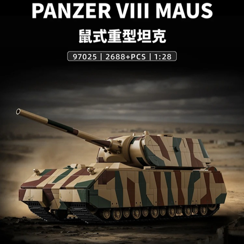 12GO 97025 2026 NEW MOC Super-Heavy Tank Bricks Model DIY