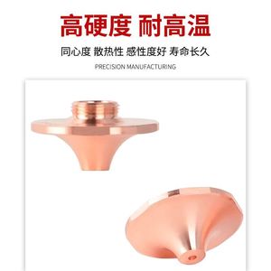 Boquilla de Corte de Alta Velocidad para Láser SPS, Boquilla de Corte Rápido de Metal de Una Sola Capa SP-S, Compatible con D28MM, Hongshan Wanshunxing, Nueva - Product Image 2