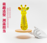 Produits pour bébés nouveau-nés sans BPA, nouveau modèle 2024, thermomètre de bain pour bébés nouveau-nés avec affichage de la température, thermomètre de bain pour tout-petits