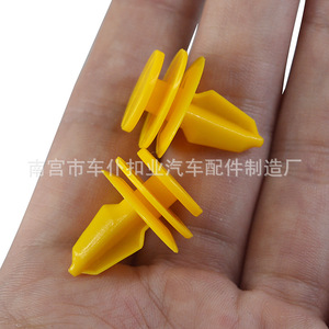 Clips de fixation jaunes pour garnitures intérieures de voiture D37 pour Jeep Grand Cherokee Wrangler en matériau POM - Product Image 2