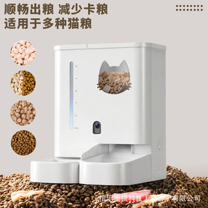 Distributeur automatique de nourriture et d'eau pour chats et chiens, 288x360x300mm, système d'alimentation intelligent, conception détachable - Product Image 2
