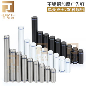 Stainless Steel Decorative Nails JNT-209 Polished Modern Simple Style For Advertising Fixing - Product Image 5