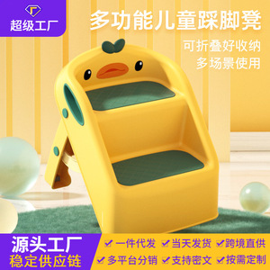 Baby <b>Step</b> <b>Stool</b> PP Material Non Slip With Handrail For Toilet Bathroom Kids 2-4 Years - Product Image 5