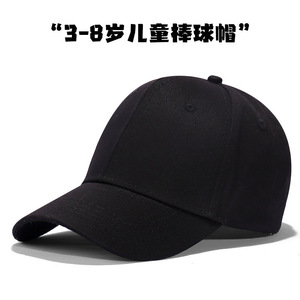 Unisex Pure Cotton Baseball Cap 54-56Cm Twill Sun Protection Spring Summer Duckbill Hat For Kids Outdoor Activities - Product Image 5