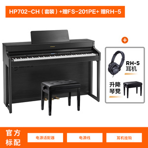 Piano Eléctrico Roland <span class=keywords><strong>HP702</strong></span> de 88 Teclas con Martillo Pesado, Piano Electrónico Roland HP-702 - Product Image 2