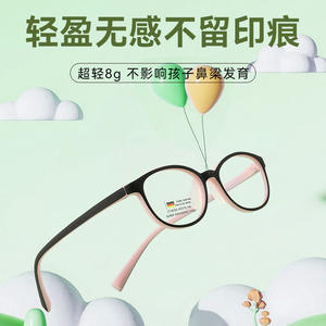 Nuevas gafas con montura ultraligera Tr90 para niños, montura redonda completa, unisex, 18296, ligeras, origen Danyang - Product Image 1