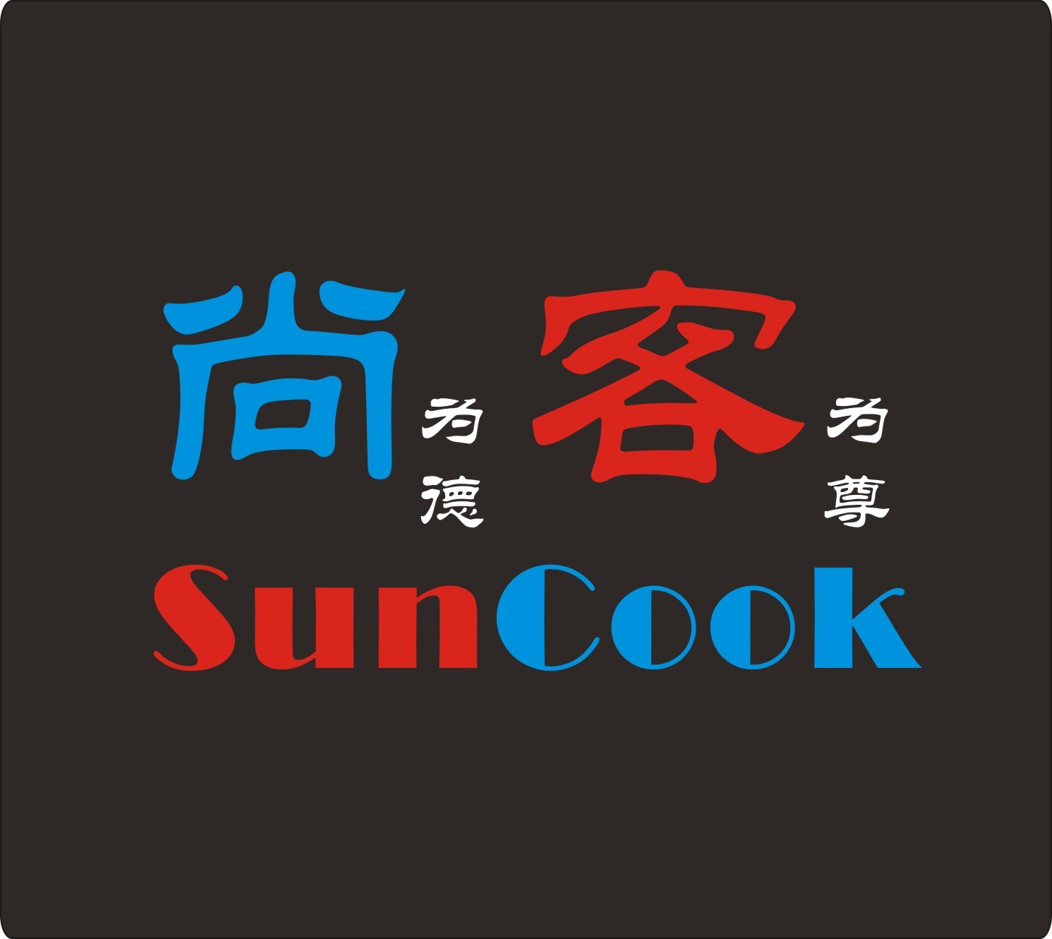 Guangdong Suncook Kitchen Appliances Technology Co., Ltd. logo