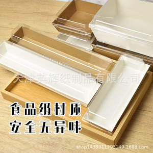 Boîtes transparentes pour choux à la crème avec couvercle, longues, blanches, en plastique de qualité alimentaire, jetables, étanches, écologiques, outils de pâtisserie - Product Image 2